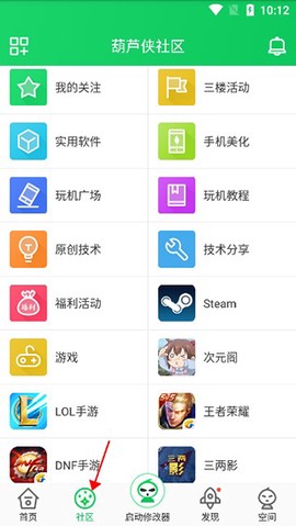 葫芦侠[图17]