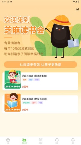 绘分享截图2