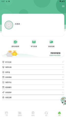绘分享截图3