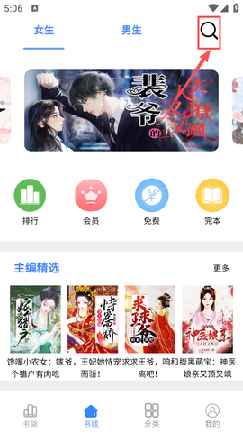 芝麻小说[图1]