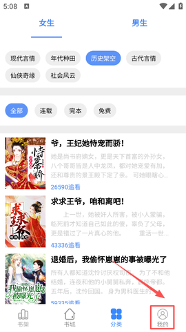 芝麻小说[图5]