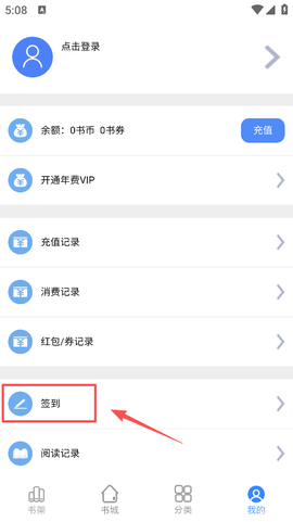芝麻小说[图6]