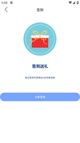 芝麻小说[图7]
