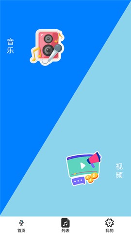 音量增强助手截图2