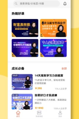 青创繁星[图2]