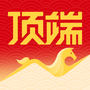 顶端新闻
