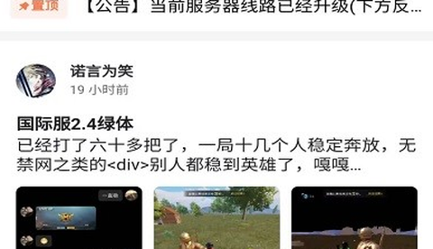奇异社区[图1]