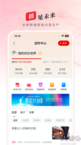 顶端新闻[图3]