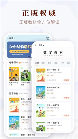 凤凰易学截图1