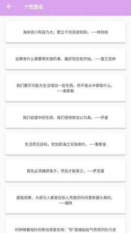 漫有趣相机截图2