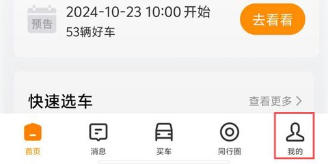 狮桥二手车[图2]