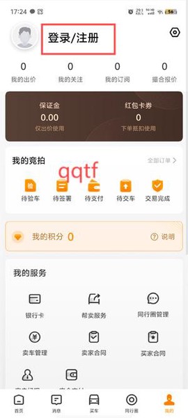 狮桥二手车[图3]