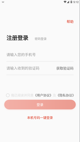 舞蹈教考通截图3