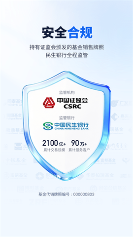 理财魔方截图1