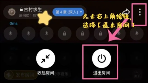 谜境纯净版[图15]