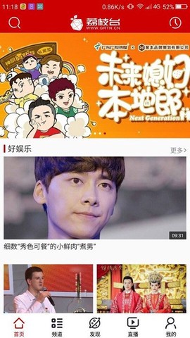 荔枝台[图1]