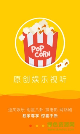 荔枝台截图1