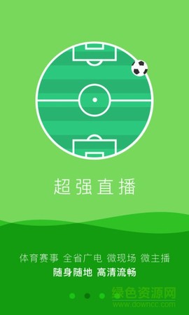 荔枝台截图2
