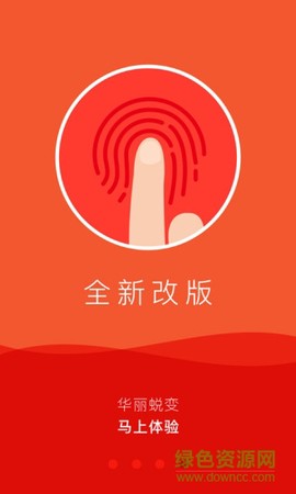 荔枝台截图3
