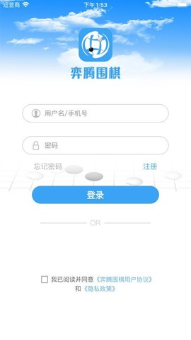 弈腾围棋[图1]