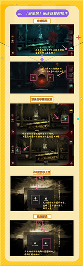 谜境纯净版[图22]