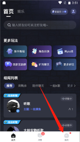 谜境纯净版截图3
