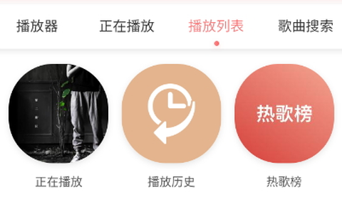 墨音乐[图1]