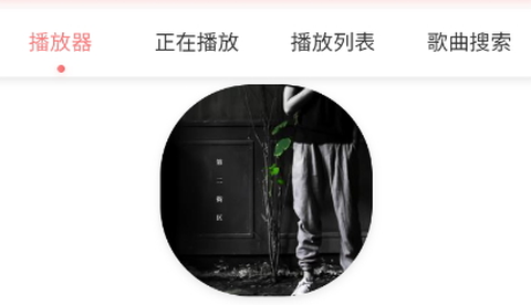 墨音乐[图2]