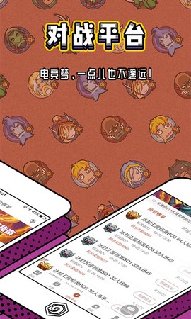 炉石盒子截图1