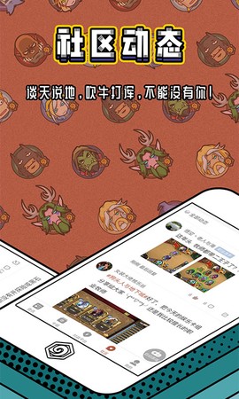 炉石盒子截图2