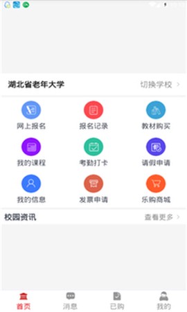 荆楚乐龄[图1]