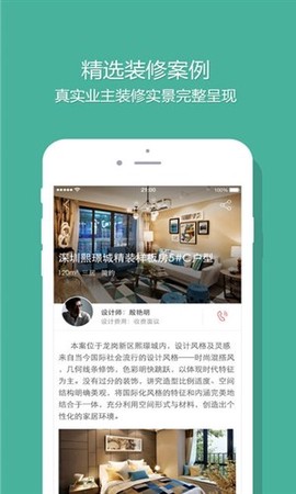 设计本[图2]