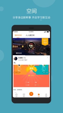 学乐云教学[图1]