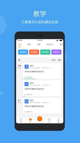 学乐云教学[图2]
