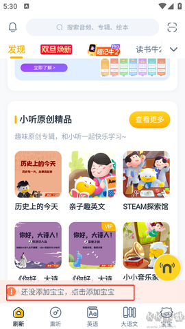 牛听听[图1]