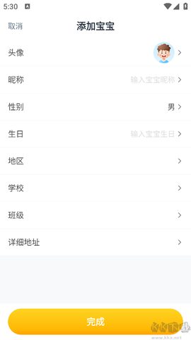 牛听听[图2]