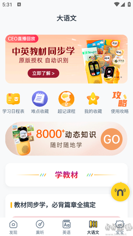 牛听听[图3]