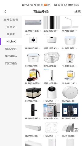 亚摩斯商城[图1]