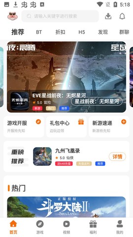 小猪爱玩[图1]