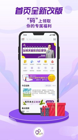 密码酷[图1]