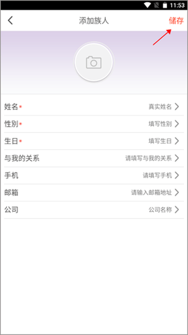 密码酷[图4]