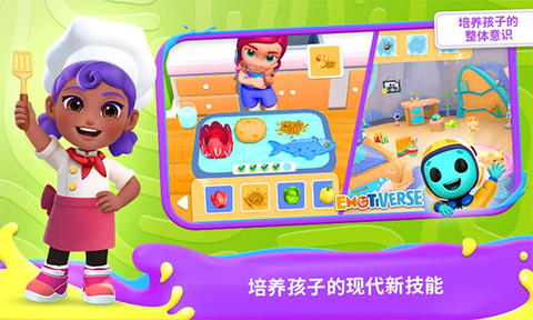 我的奇幻乐园截图1