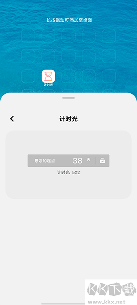 计时光[图3]