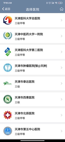 科瑞泰Q医[图16]