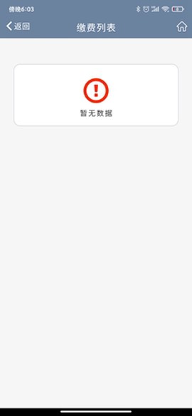 科瑞泰Q医[图20]