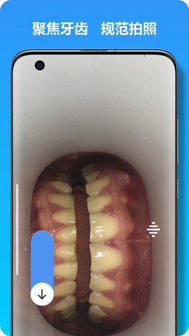 马上看牙[图1]