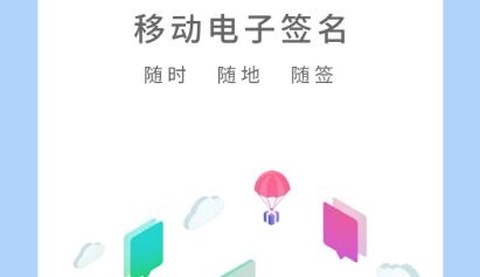 协同签名[图2]