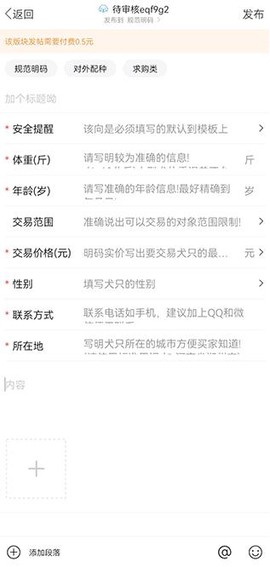 猛犬俱乐部[图7]