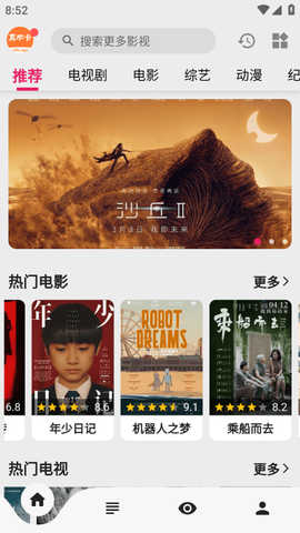 真不卡[图1]