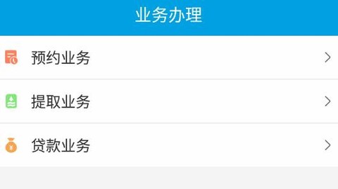 邯郸公积金[图2]
